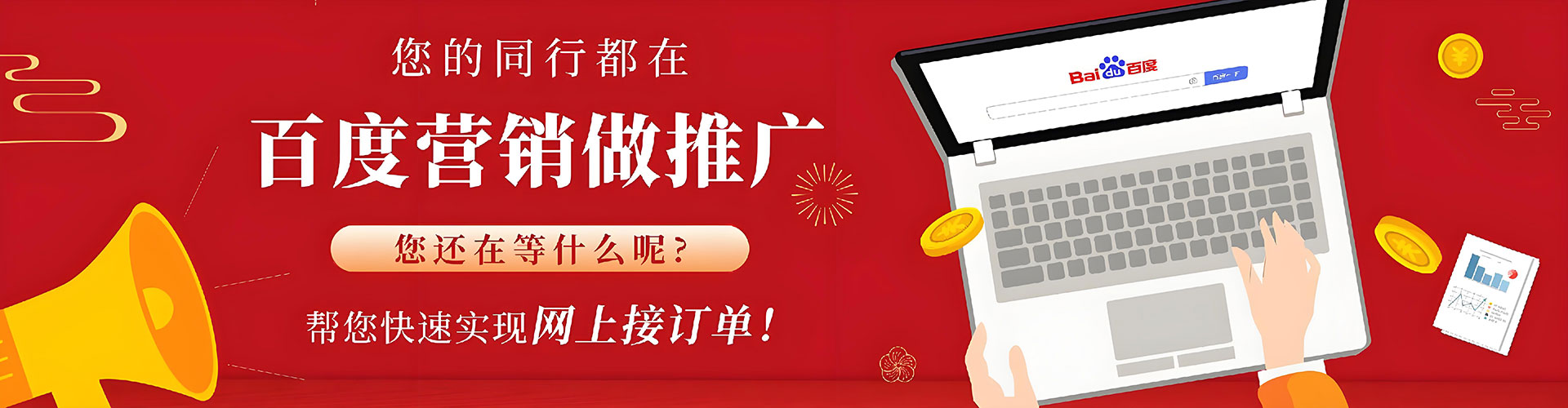 信宜百度充值高返点