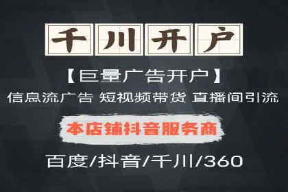 百度竞价推广实战：案例分析及优化策略