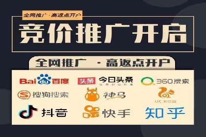 百度竞价在移动端广告投放的优化实践