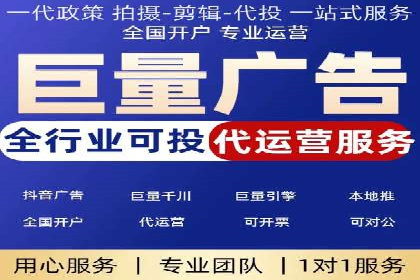 百度推广价格走势：一个月花费的秘密揭晓
